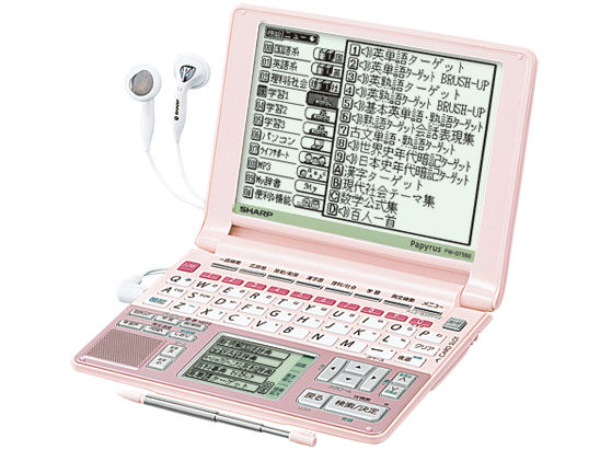 Papyrus PW-GT550 �̐��i�摜