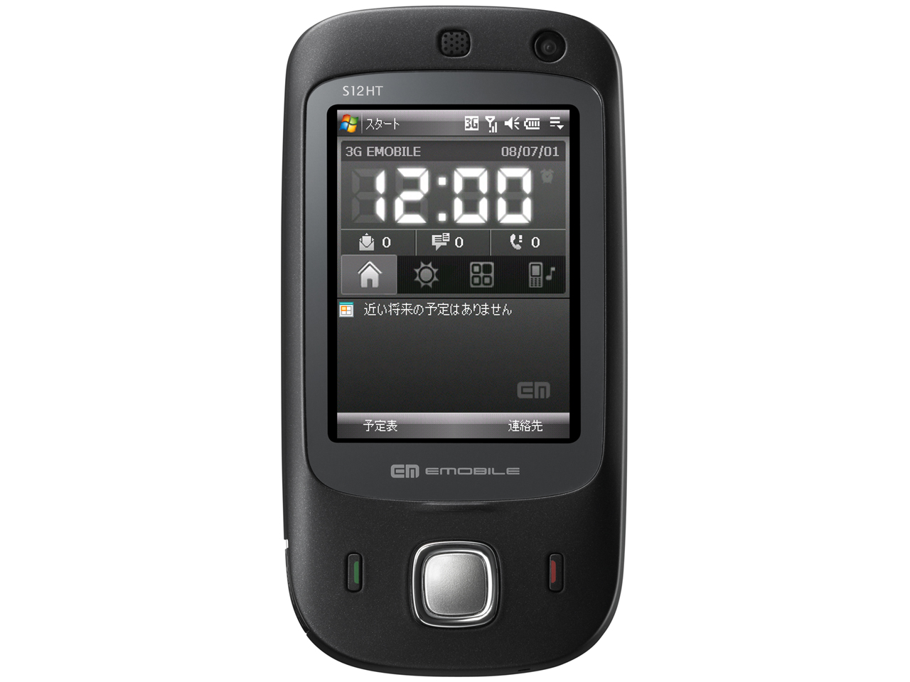�w�{�� �� ���ʁx EMONSTER lite S12HT �C�[�E���o�C�� �̐��i�摜