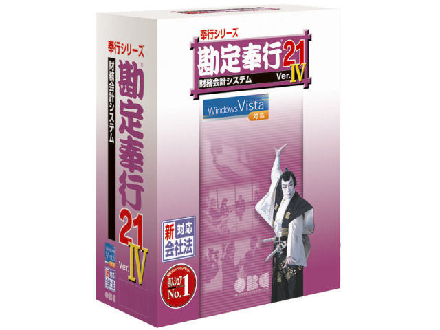 �����s21Ver.IV J�V�X�e�� �̐��i�摜