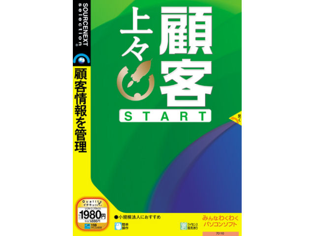 �ڋq��X START �̐��i�摜