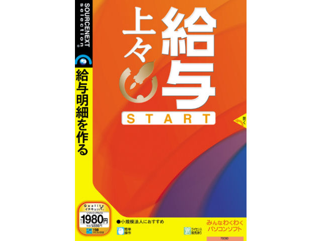���^��X START �̐��i�摜