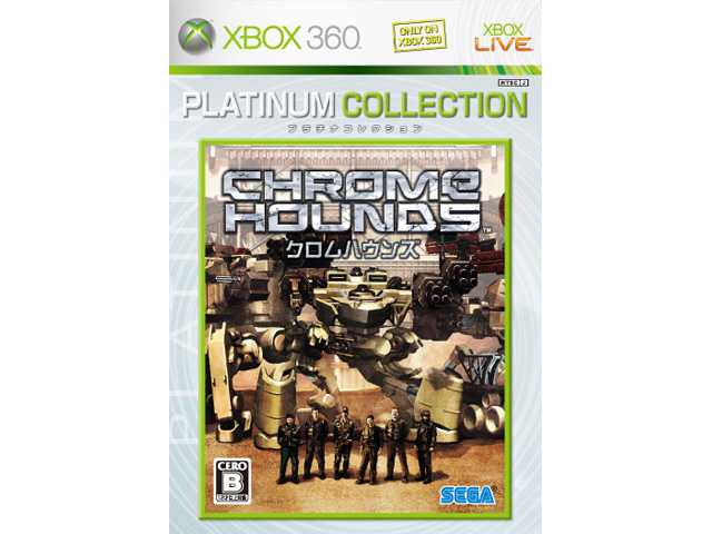 �N�����n�E���Y(Xbox 360 �v���`�i�R���N�V����) �̐��i�摜