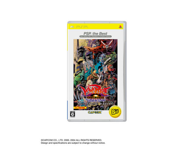 ���@���p�C�A�N���j�N�� �U�J�I�X�^���[(PSP the Best 2008) �̐��i�摜