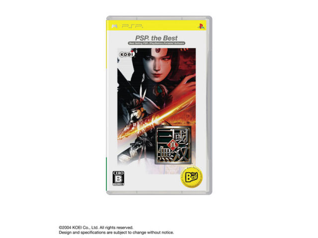�^�E�O�����o(PSP)(PSP the Best) �̐��i�摜