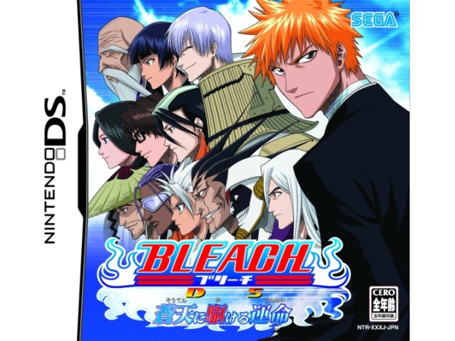 BLEACH DS ���V�ɋ삯��^�� �̐��i�摜