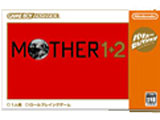 MOTHER 1+2(�o�����[�Z���N�V����) �̐��i�摜