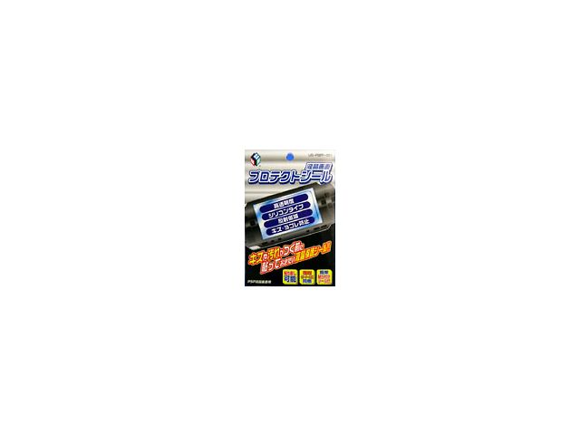 �v���e�N�g�V�[��PSP UG-PSPP-001 �̐��i�摜