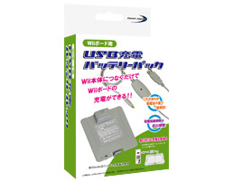Wii�{�[�h�p USB�[�d�o�b�e���[�p�b�N �̐��i�摜