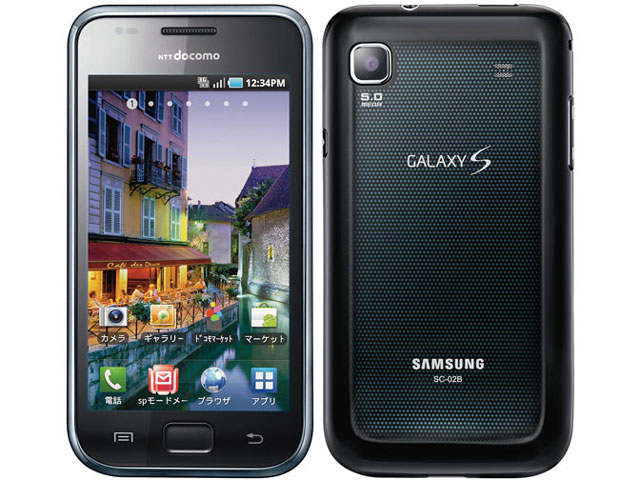 Samsung Galaxy S2 Fe