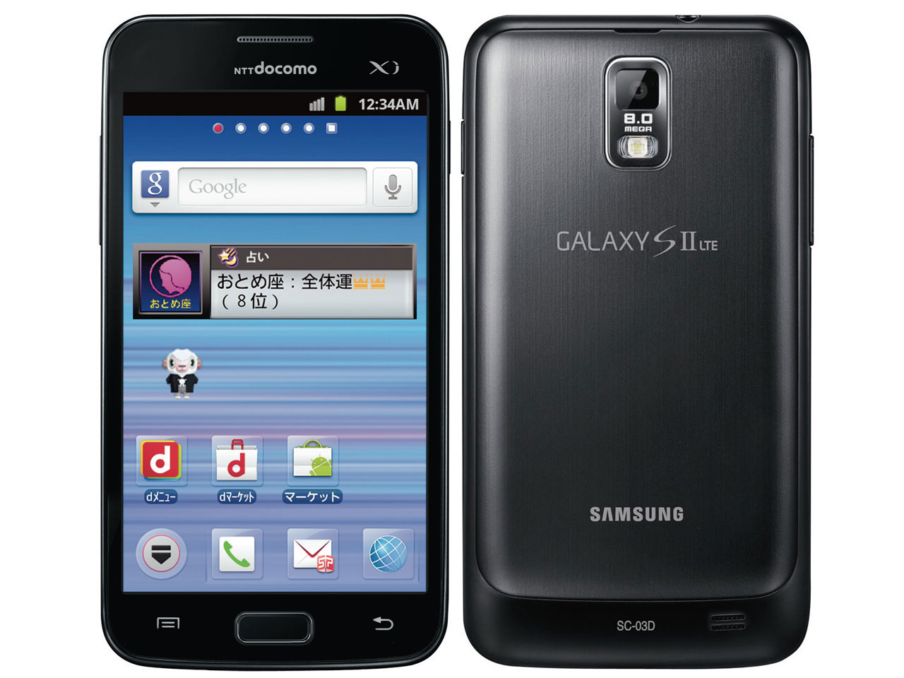 Samsung Galaxy S Premium