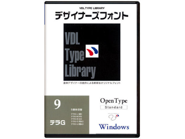 軍用規格の-VDL TYPE LIBRARY デザイナーズフォント OpenType