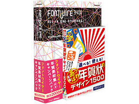 FONTWIRE 3400 �N��f�ޏW�t���L�����y�[���p�b�N �̐��i�摜
