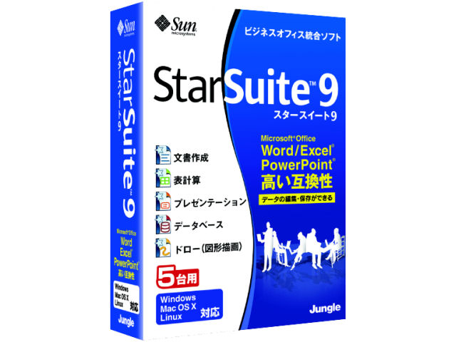 StarSuite 9 �̐��i�摜