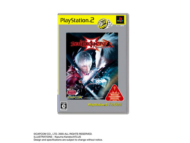 �f�r�� ���C �N���C3 �X�y�V�����G�f�B�V����(PlayStation 2 the Best 2009/4/16) �̐��i�摜
