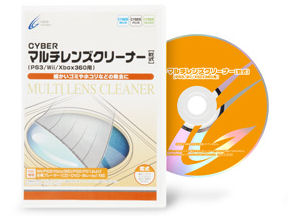 CYBER�E�}���`�����Y�N���[�i�[ [����] (PS3/Wii/Xbox360�p) CY-MRTLC-KS �̐��i�摜