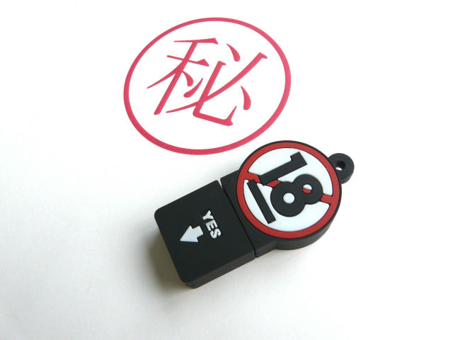 �I�g�i��18��USB�������[ R-18-2G (2GB) �̐��i�摜