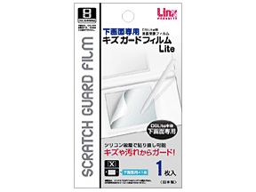 �L�Y�K�[�h�t�B����Lite ����ʐ�p LX-NDL013 �̐��i�摜