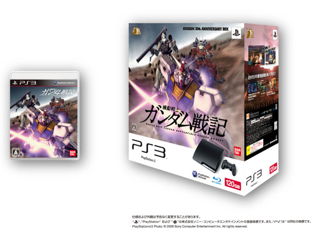 �@����m�K���_����L GUNDAM 30th ANNIVERSARY BOX �̐��i�摜