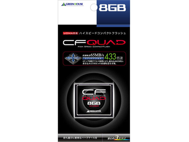 GH-CF8GFX (8GB) �̐��i�摜