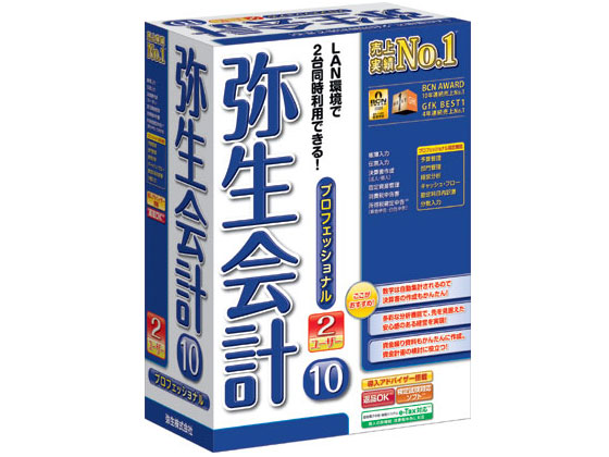 �퐶��v 10 �v���t�F�b�V���i�� (2���[�U�[) �̐��i�摜