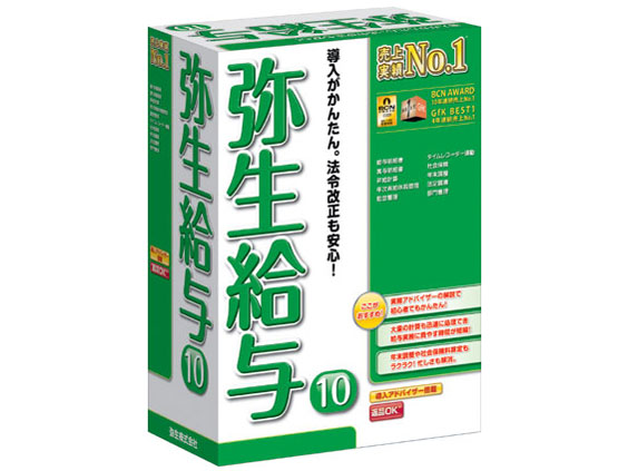�퐶���^ 10 �̐��i�摜