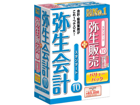 �퐶��v 10 �X�^���_�[�h�o�����[�p�b�N (�̔�) �̐��i�摜