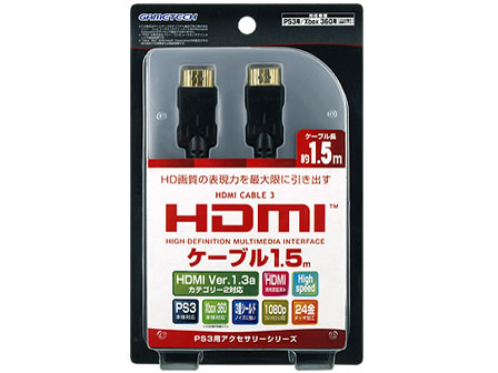 HDMI�P�[�u��3(1.5m) HK0933 �̐��i�摜