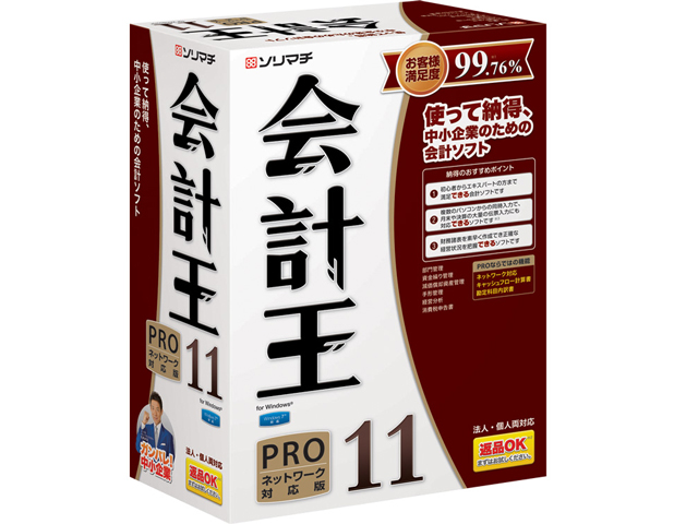 ��v��11PRO �̐��i�摜