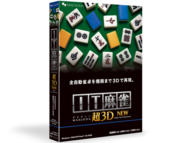 IT���� ��3Dnew �̐��i�摜