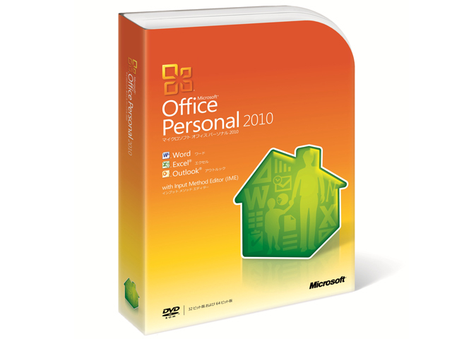 価格.com - Office Personal 2010 の製品画像