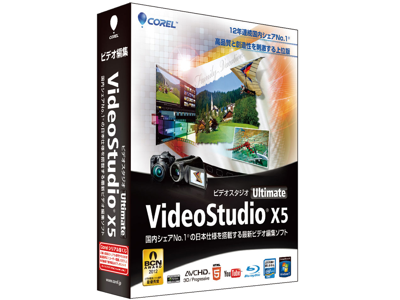 VideoStudio Ultimate X5 特別優待/アップグレード版 4/20発売予定 パソコンソフト コーレル コーレル 価格比較