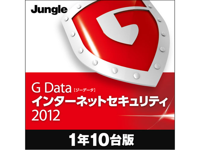 g data antivirus full indir