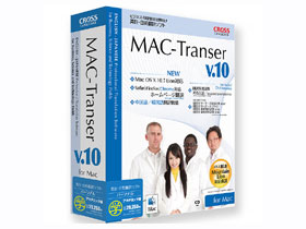 transtype pro mac