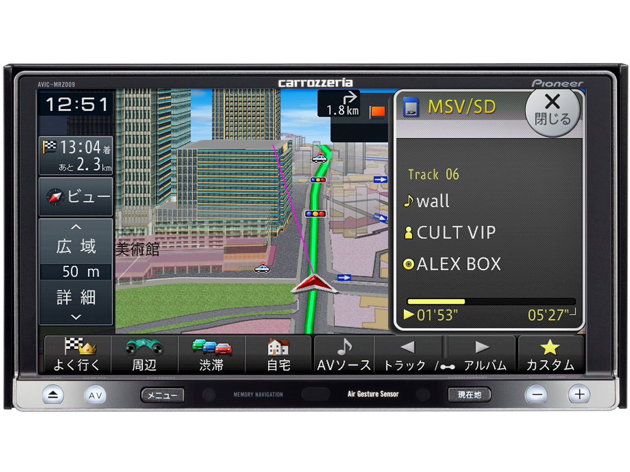 【安心売買】整備＆車載走行確認☆AVIC-MRZ077☆CD,DVD,TV,SD,Bluetooth☆フルセグ地デジ4×4内蔵☆Bluetooth内蔵 メモリーナビ