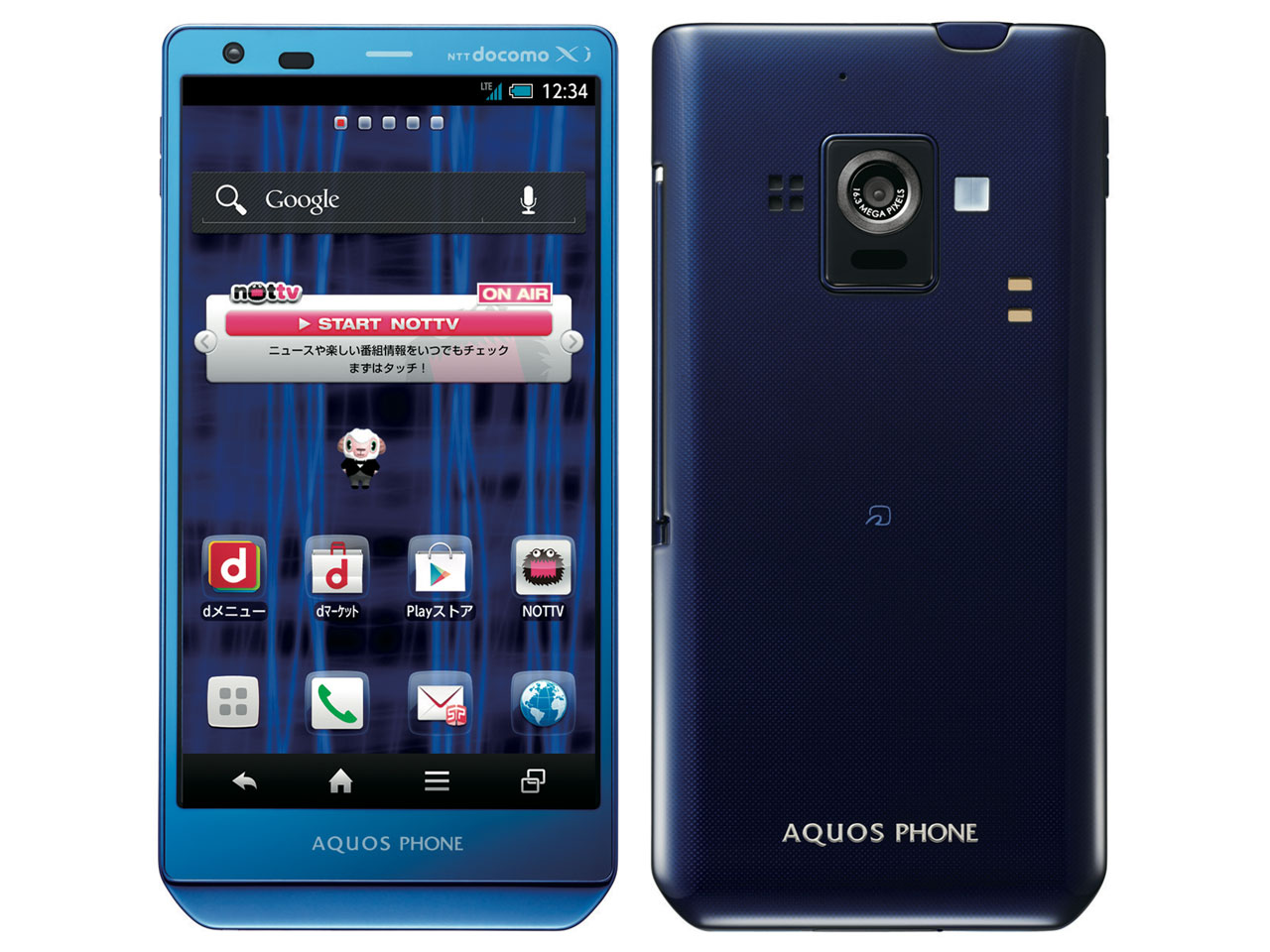 AQUOS PHONE ZETA SH-02E docomo [Blue] の製品画像