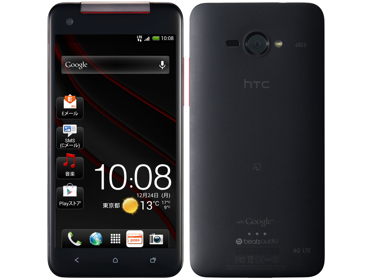HTC J butterfly HTL21 au [ブラック] の製品画像