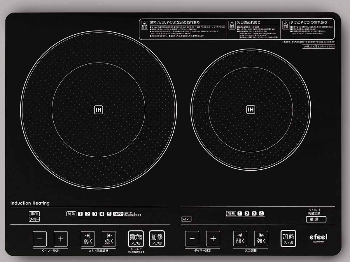 アイリスオーヤマ efeel EIH1470-B 取扱説明書・レビュー記事 - トリセツ