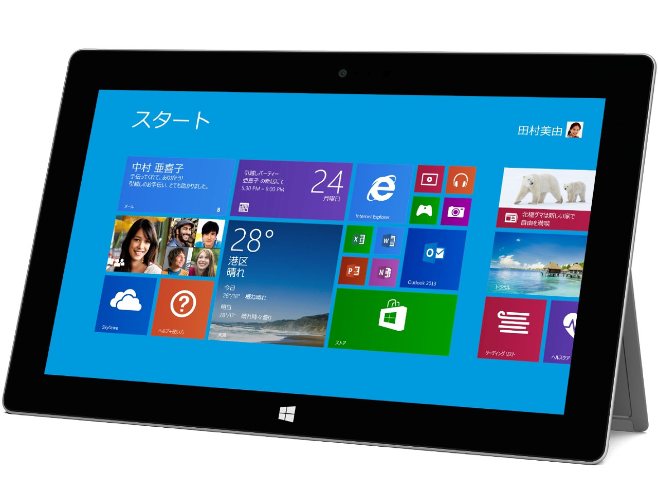Surface 2 32GB P3W-00012 の製品画像