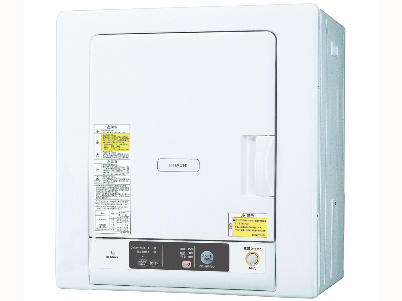 Máy sấy quần áo HITACHI DE-N40WX