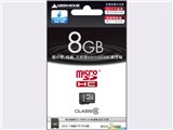 GH-SDMRHC8G (8GB) ���i�摜