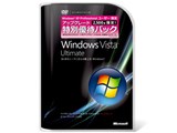 Windows Vista Ultimate �A�b�v�O���[�h���ʗD�҃p�b�N