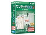 �����^��`OCR Ver.3 for Excel ���i�摜