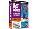 ���U!PDF�ϊ���