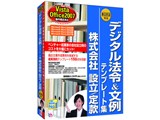 �f�W�^���@��&���� �e���v���[�g�W �V��Ж@�Ή� ������� �ݗ�/�芼 Vista/Office2007�Ή���