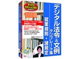 �f�W�^���@��&���� �e���v���[�g�W �A�ƋK���E���K�� Vista/Office2007�Ή��� ���i�摜