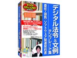 �f�W�^���@��&���� �e���v���[�g�W �ϔC�E�����E�\�t�g�E�F�A�֘A�_�� Vista/Office2007�Ή��� ���i�摜