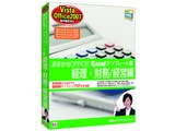 ���܂���OFFICE! Excel�e���v���[�g�W �o���E����/�o�c�� Vista/Office2007�Ή���