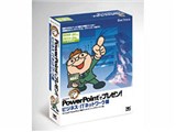 仕事 PowerPointでプレゼン!ビジネス・ITネットワーク編