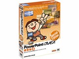 �d�� PowerPoint�Ńv���[���I����� 2