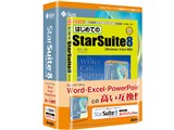 StarSuite 8 �K�C�h�u�b�N�t�� ���i�摜